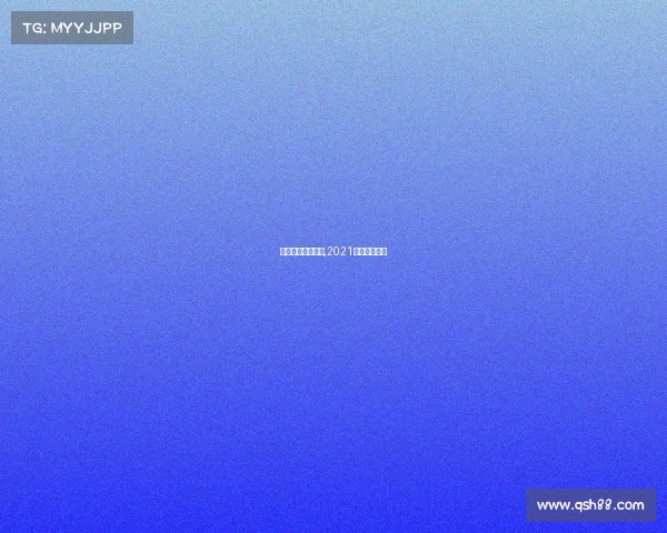 轮滑赛事报到须知,2021轮滑比赛报名