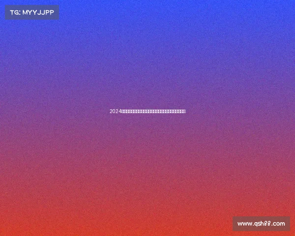 2024国际健身大赛精彩纷呈运动员拼搏精神激励全民健身新风尚 2024国际健身大赛精彩纷呈运动员拼搏精神激励全民健身新风尚