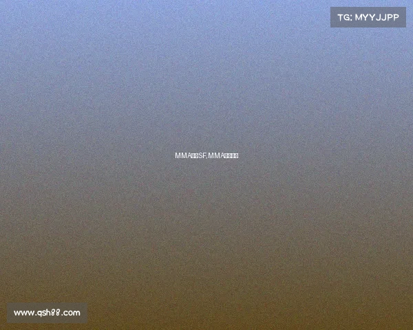 MMA赛事SF,MMA赛事直播