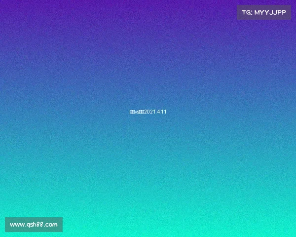 火箭vs勇士2021.4.11