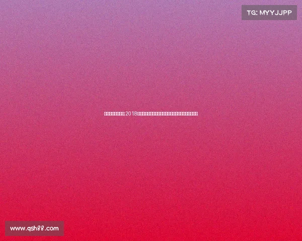 体育赛事跳水直播;2018年跳水国际大赛回顾中国健儿夺金之路与全球竞技风采