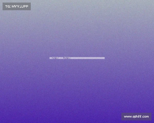 南宁2018特色赛事,2018年南宁特色赛事激情盛典精彩开幕全民健身共享运动欢乐时光